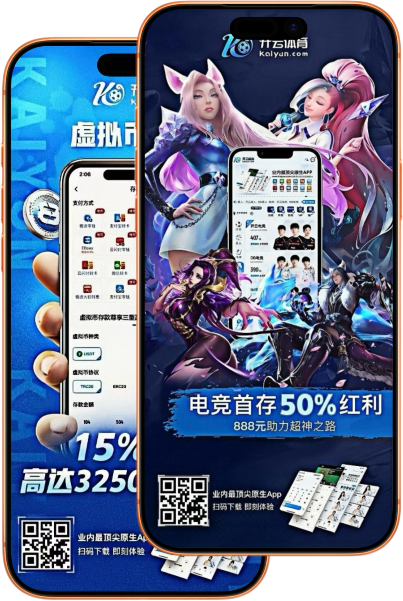 太阳2娱乐|太阳2娱乐体育足球官网